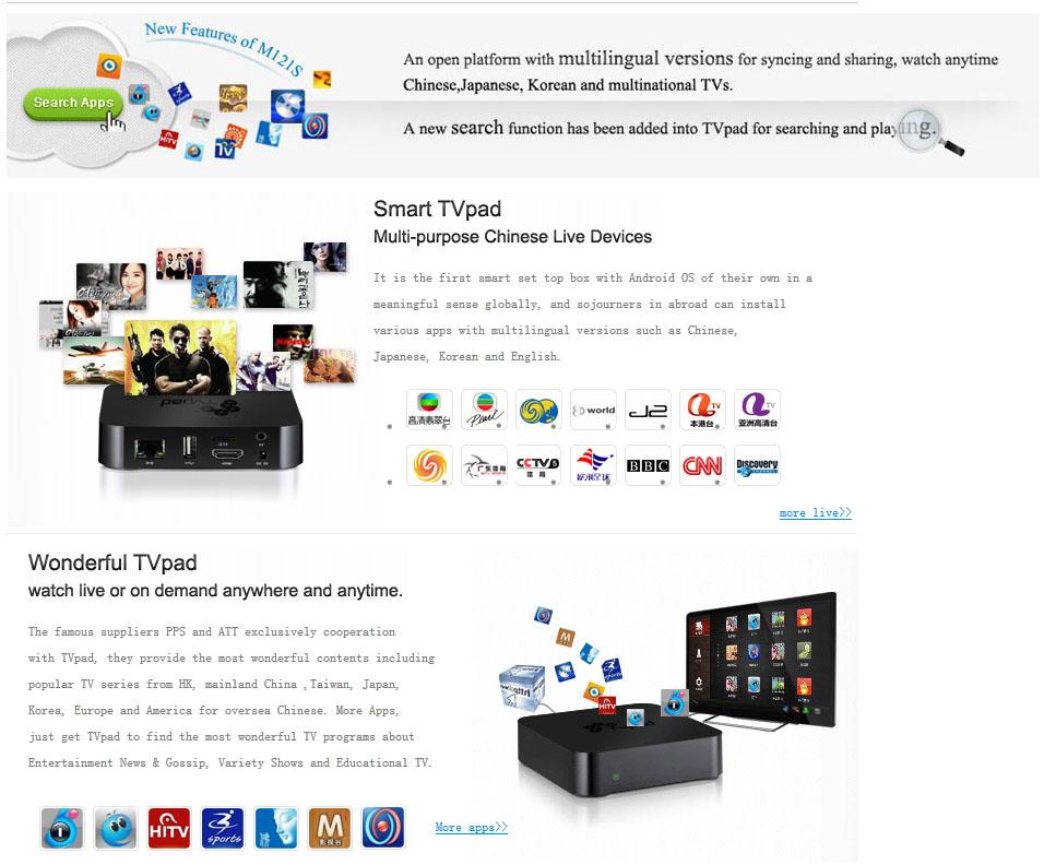 Tvpad M121S V3 26 免费看 香港 中国 台湾 日