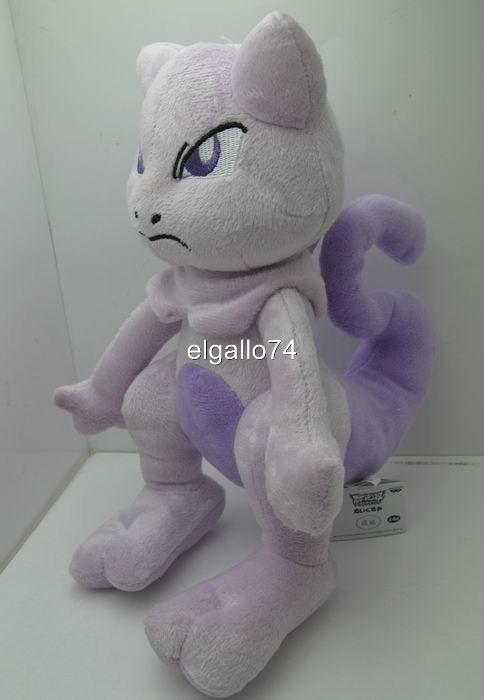 mew two toy