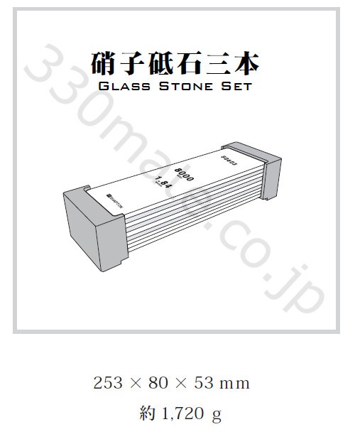 JAPANESE Shapton glass stones sharpening whetstones 23 Op. full set #120-30,000 - Foto 18 di 23