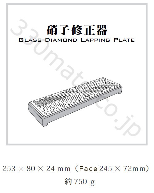 JAPANESE Shapton glass stones sharpening whetstones 23 Op. full set #120-30,000 - Foto 23 di 23
