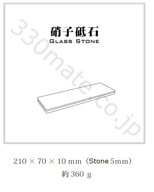 JAPANESE Shapton glass stones sharpening whetstones 23 Op. full set #120-30,000 - Foto 2 di 23