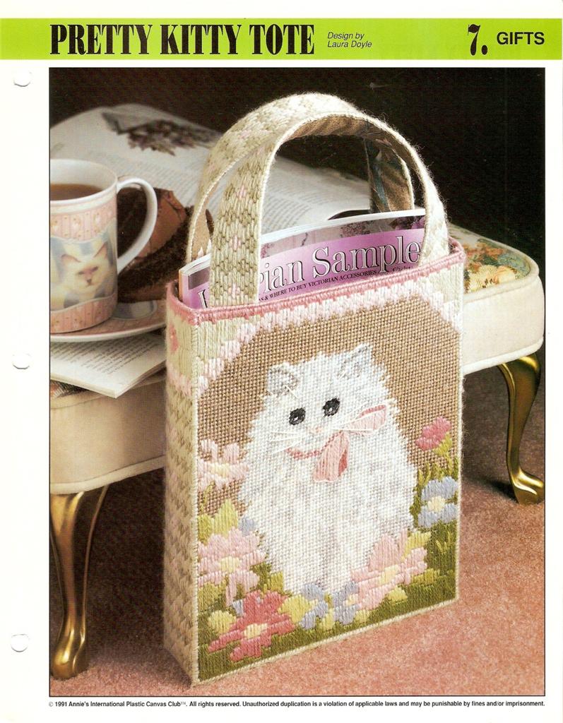 PLASTIC CANVAS DESIGN PATTERN SHEET LEAFLET ASSORTED TOTE DESIGNS CHOICE