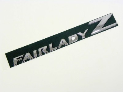 Nissan 300zx fairlady z emblem #6
