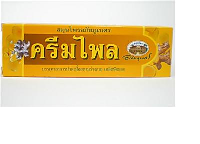 Herbal Pain Relief on 100 Natural Herbal Powerful Arthritis And Joint Pain Relief Ointment