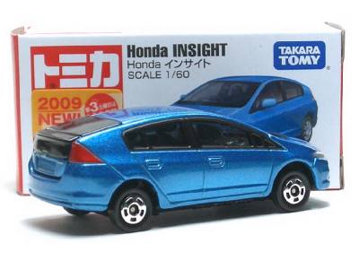 Honda insight viet nam #7