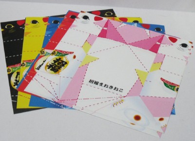 Japan Maneki Neko Japanese Traditional Lucky Cat Origami ...