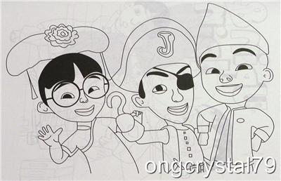 99 Ideas Coloring Pages Upin Ipin Emergingartspdx Colouring Page 2