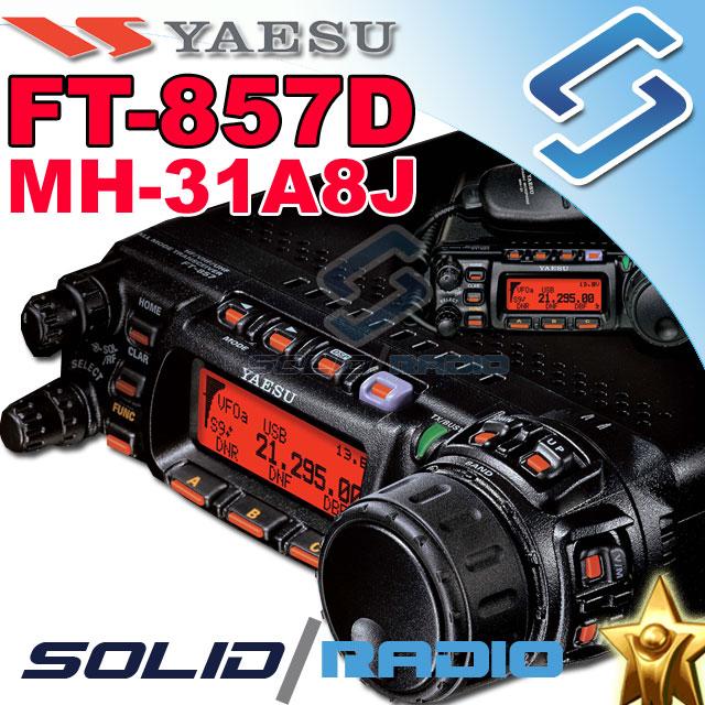Original Yaesu FT857D HF/VHF/UHF multimode mobile truck radio
