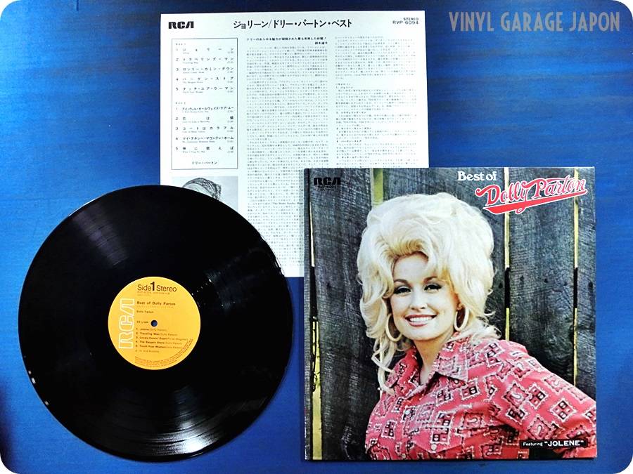 dolly parton best of dolly parton rvp-6094 lp ap4570