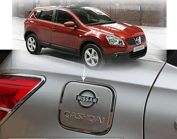 NISSAN QASHQAI & QASHQAI+2 STAINLESS FUEL GAS TANK CAP COVER LID FIT