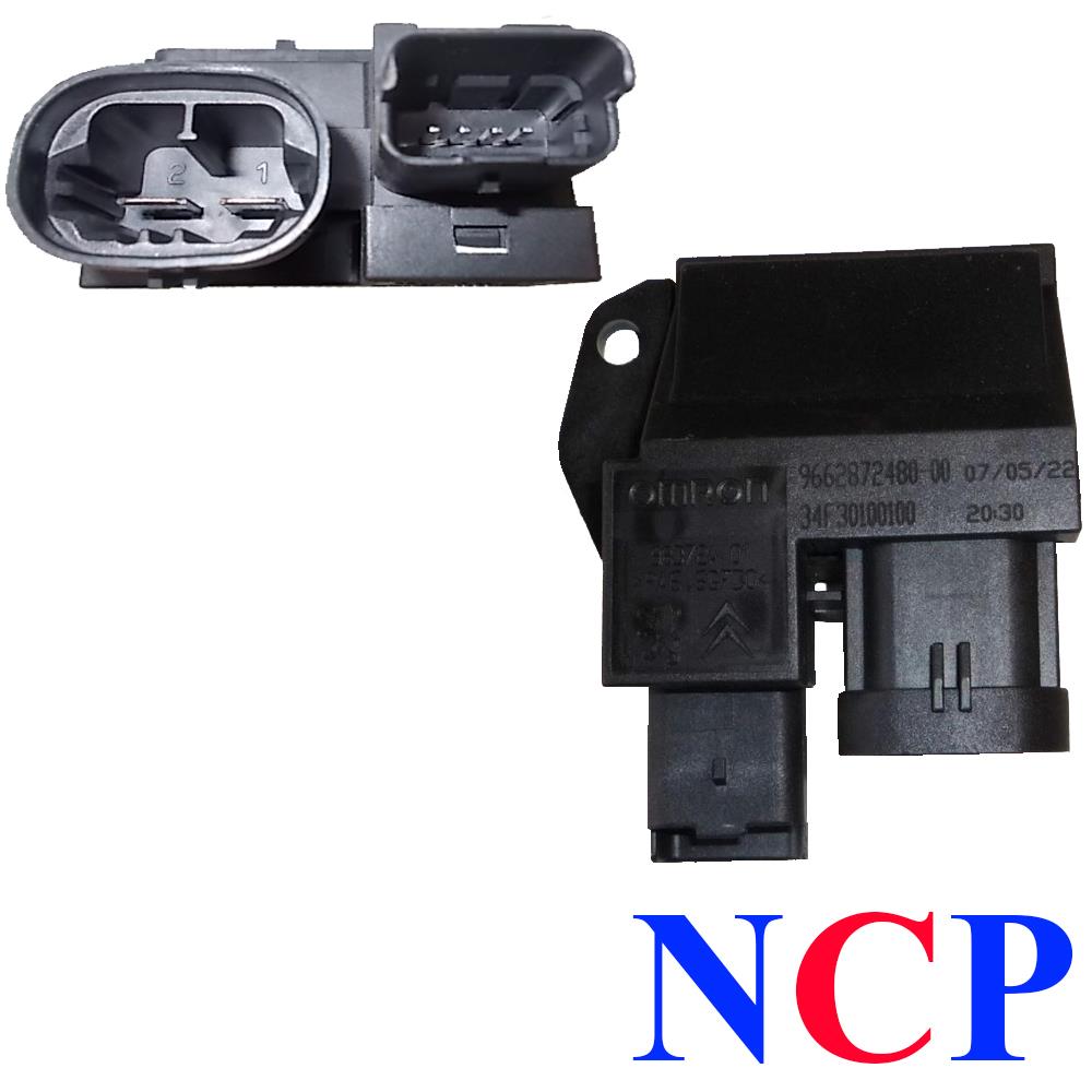 CITROEN C2 C3 DS3 CELYSEE RADIATOR FAN MOTOR RELAY RESISTOR 1267.J5