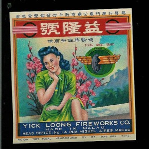 Yick Lung