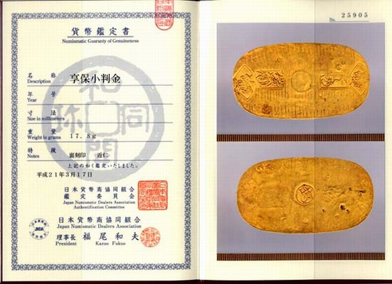 Coin-Grading-Service
