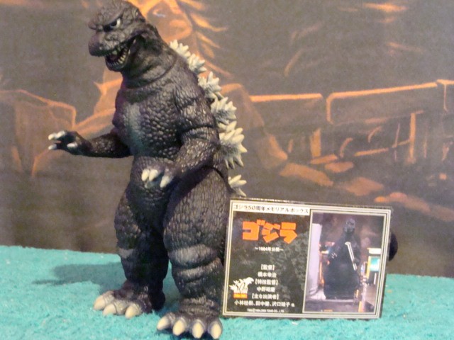 bandai 50th memorial box godzilla