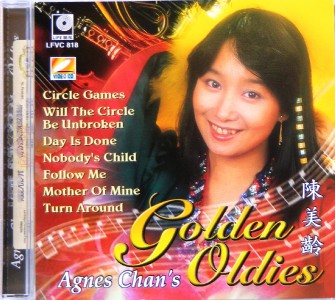 Agnes Chan - Original I (A New Beginning) Agnes Chan - Original I (A New Beginning)
