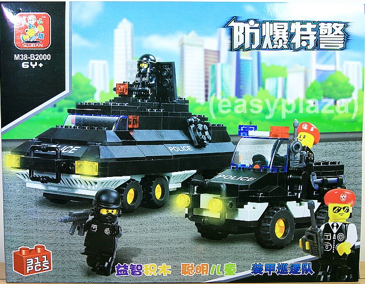 lego in china And the eighth in shanghai, peoples of republic of china on 13 july 2005, the lego software power tools, with ldraw, mlcad, and lpub. lego in china And the eighth in shanghai, peoples of republic of china on 13 july 2005, the lego software power tools, with ldraw, mlcad, and lpub.