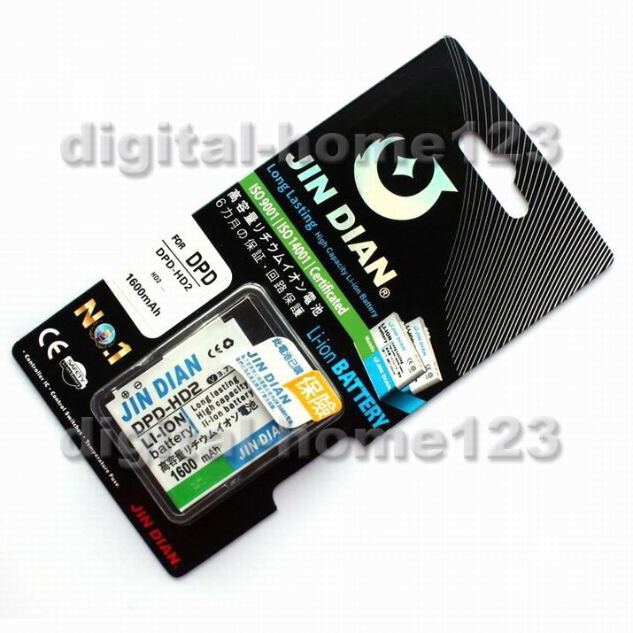 Htc hd2 battery replacement