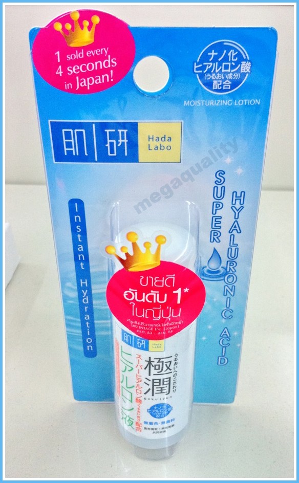 HADA LABO SUPER HYALURONIC ACID FACE HYDRATING MOISTURIZING LOTION 30 ml.