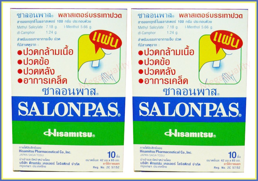 20 patch SALONPAS Effective Aches Pain Relief Patch Plaster Neck