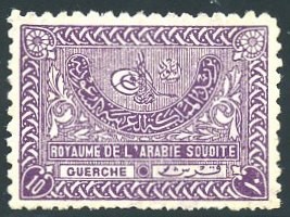 Saudi Arabia 1934 Sc.169 Mh Hr Og Cv.$19.00