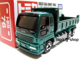 tomica isuzu giga dump truck