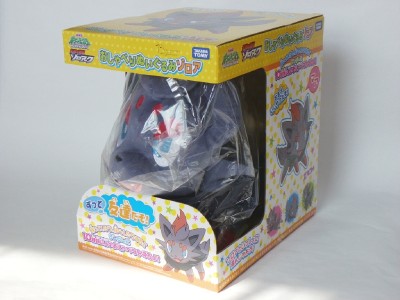 talking zorua plush