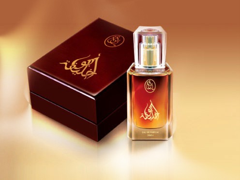 UAE perfume