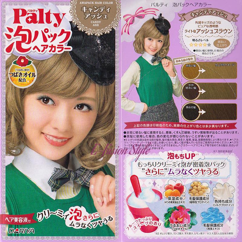 NEW JAPAN Dariya Palty Bubble Trendy Hair Dye Color Dying ...