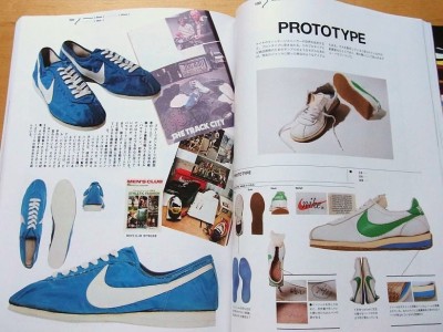 Seventies Vintage Clothing on Vintage 70s 80s Nike Trainer Clothing Book 322p Sneaker   Ebay