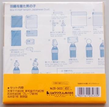 diagram kimono origami