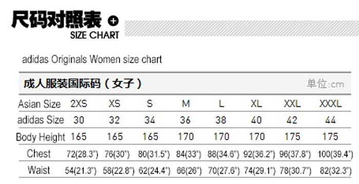 Adidas Originals Size Chart Cm