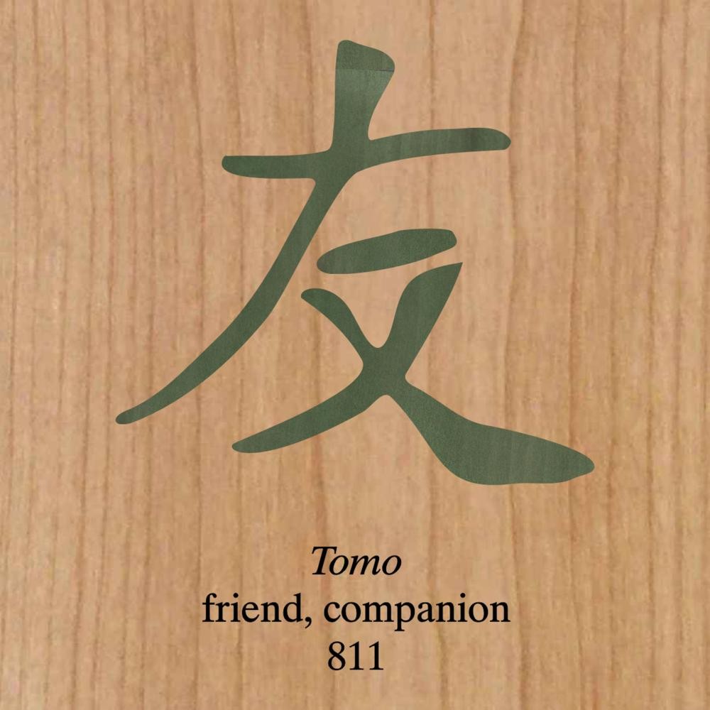 Japanese phrases to use with friends image