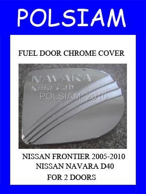 Nissan frontier gas cap door