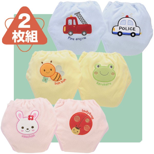 New Waterproof Potty Training Pants - 2 pairs set