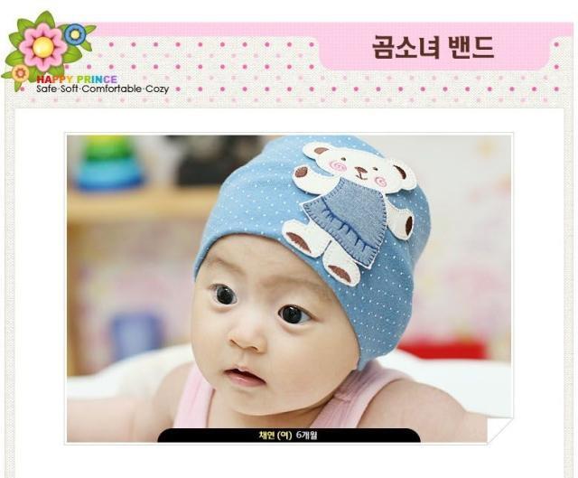 Cute-Bear-Baby-Toddler-Child-Boy-Girl-Beanie-Hat-Cap-2-Colors