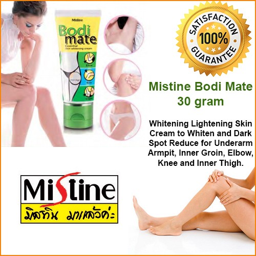 Is megan fox bisexual Bikini whitening cream