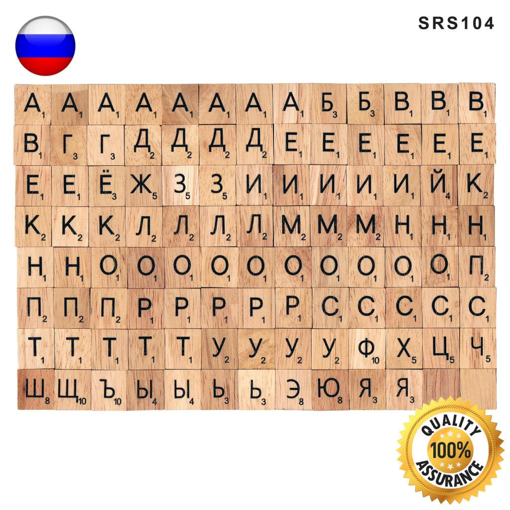 Free Introductory Russian Language 48