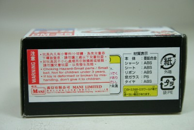 Minnie Motors