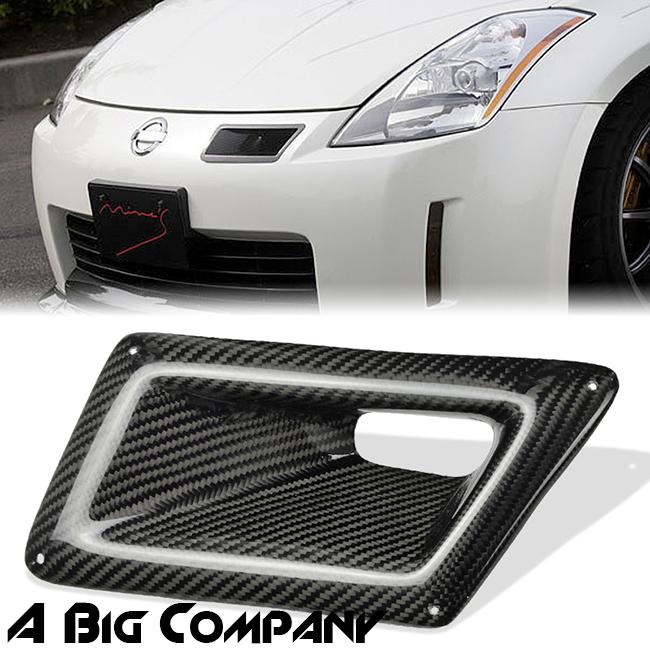 Nissan 350z intake duct #6
