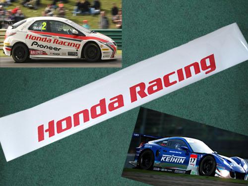 Honda civic racing stickers #1