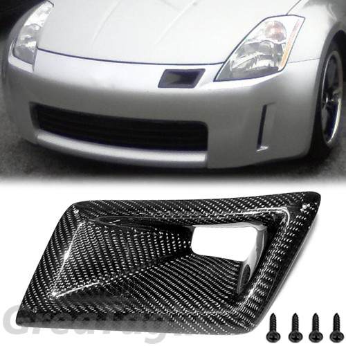 Nissan 350z intake duct #3