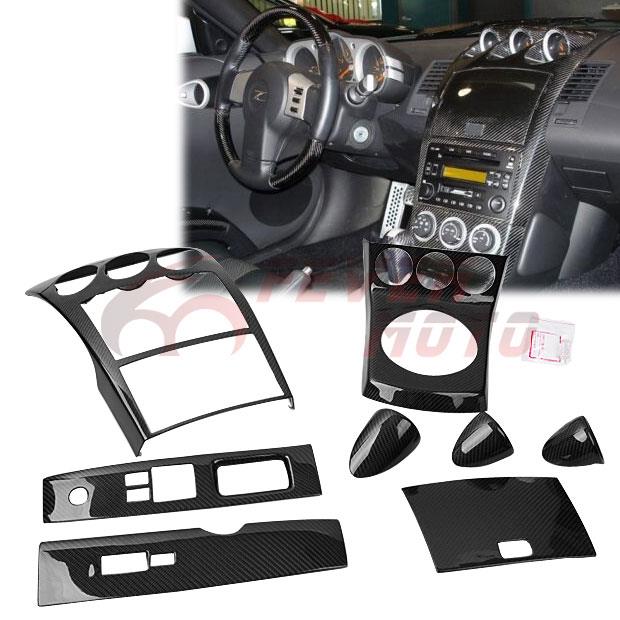 Carbon Fiber(AT)Shifter Console Center Gauge Panel Cover For Nissan