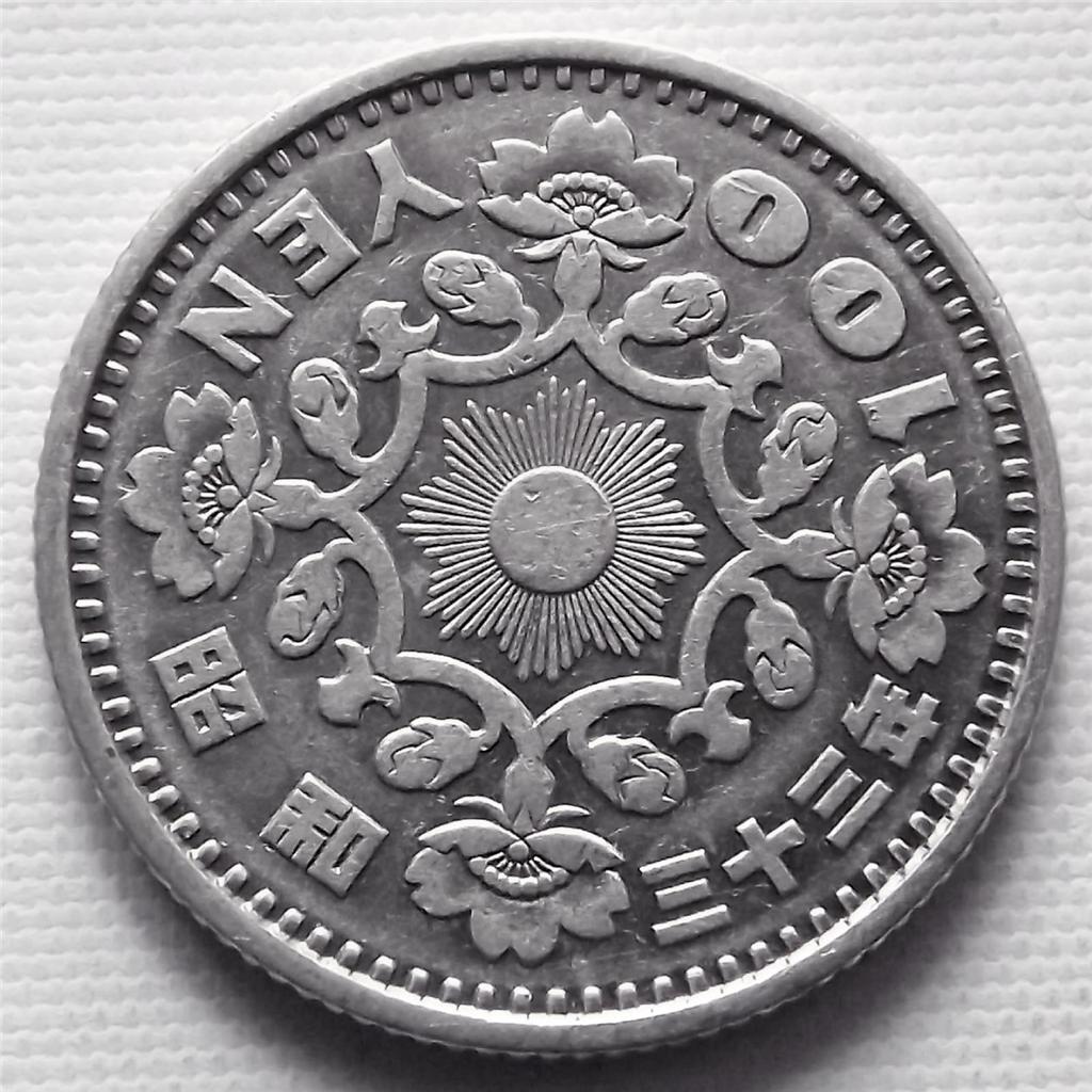 1958 Japan 100 YEN Silver Coin Nice Y940 eBay