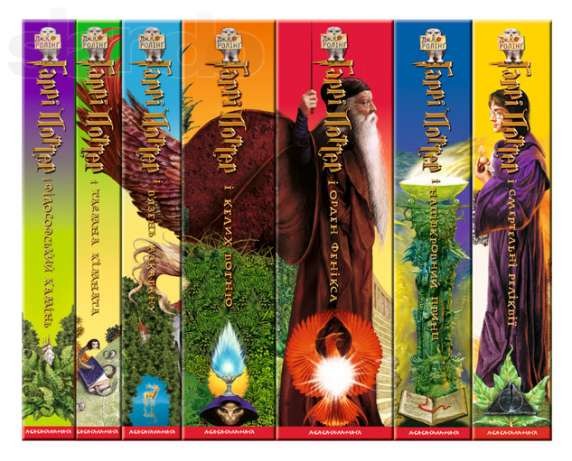 Harry Potter All 7 Books 100 Original Book Ukrainian Language