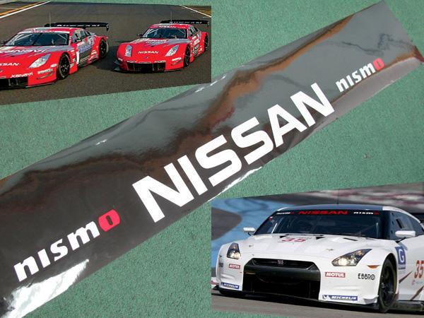 Nissan windshield banner #2