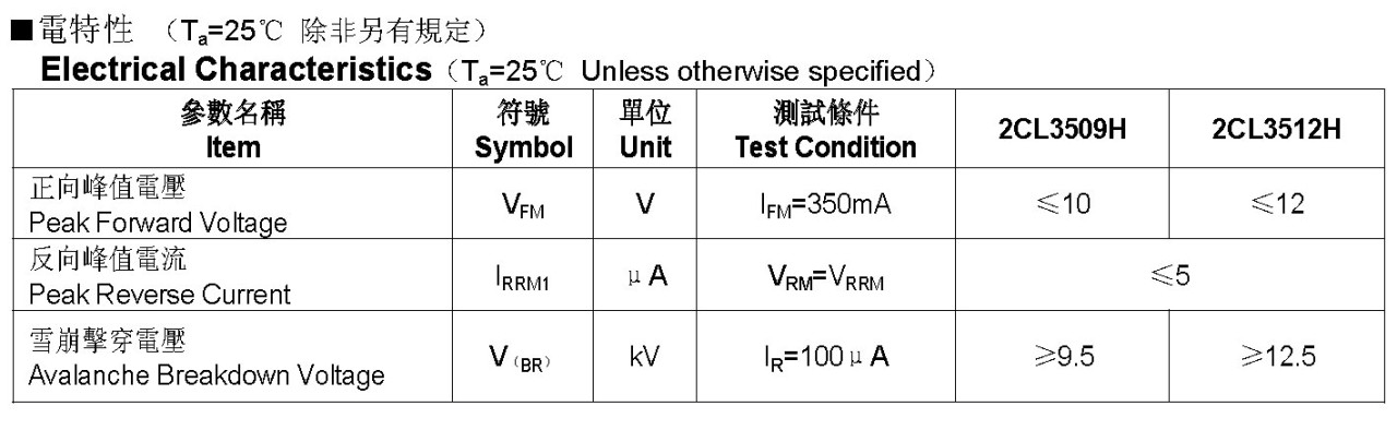 1 pcs Microwave Oven High Voltage T3512H Diode Rectifier High Quality ...