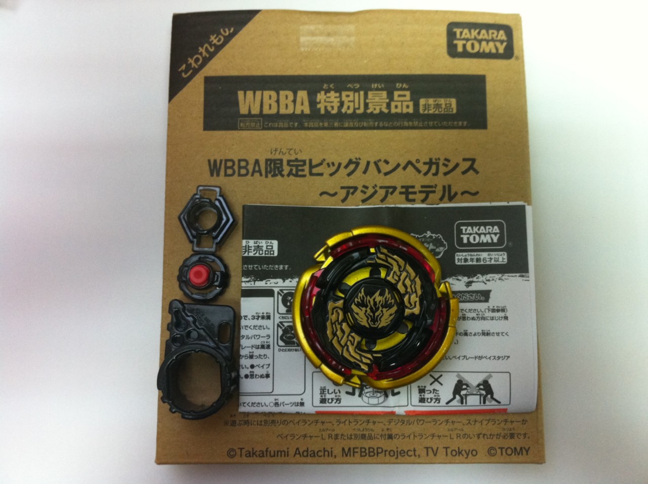 Genuine Takara Beyblade WBBA Champion 4D Big Bang Gold Pegasus Pegasis ...