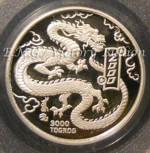 The-Australian-Dragon-&-Chinese-Dragon.