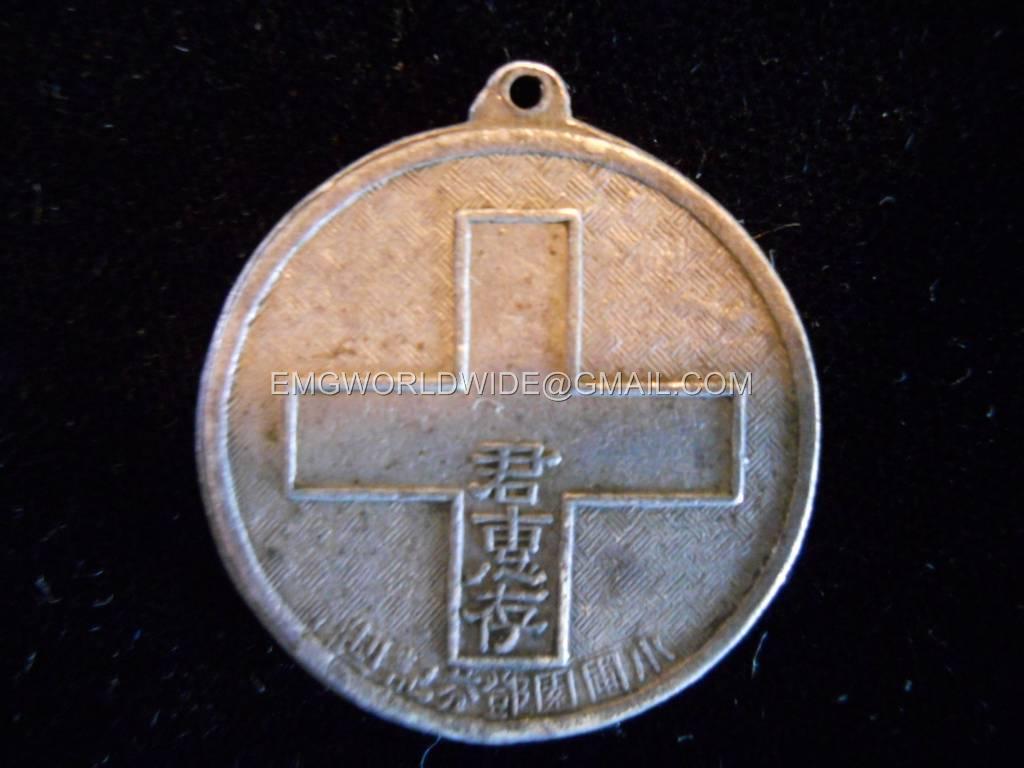 Asian-Tokens-And-Medals