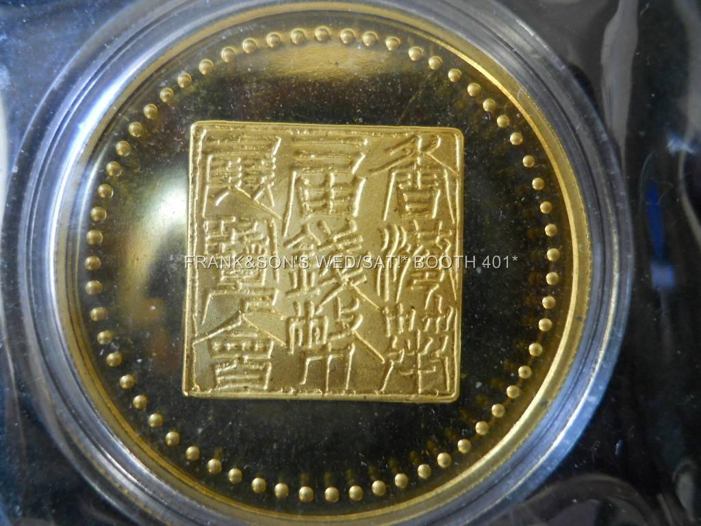 Asian-Tokens-And-Medals